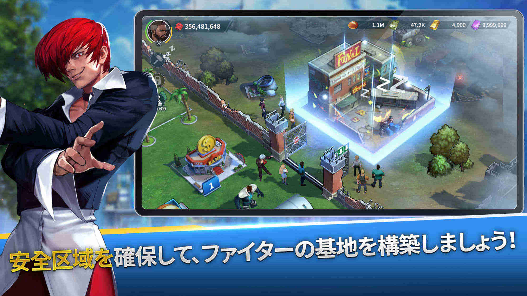 KOF：サバイバル・シティのスクリーンショット_2