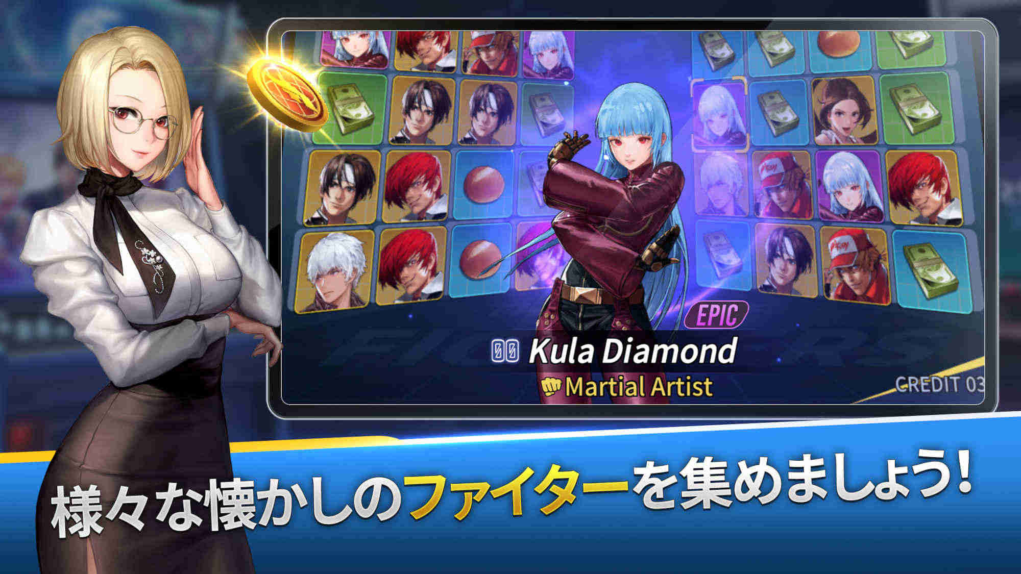 KOF：サバイバル・シティのスクリーンショット_3