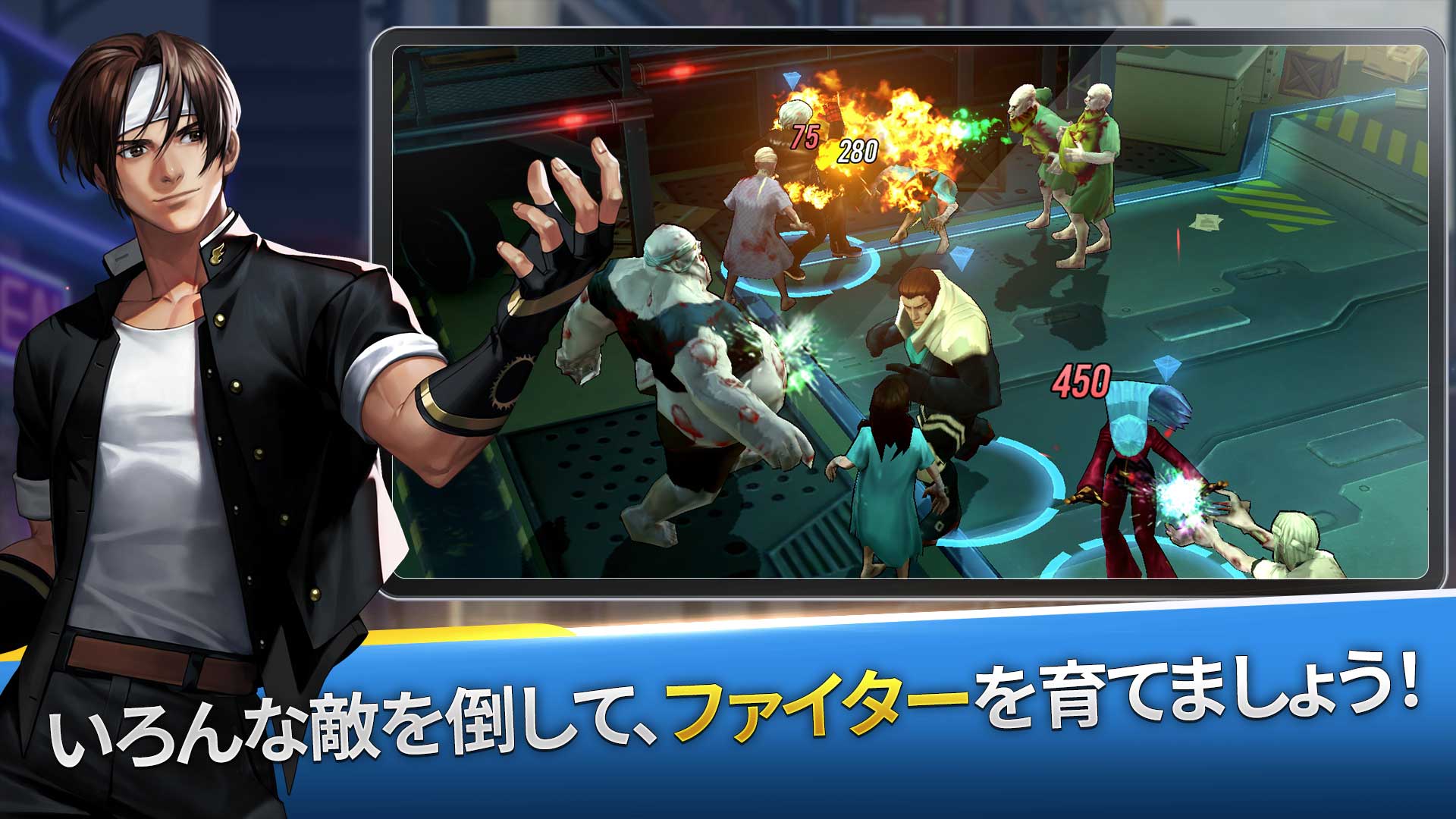 KOF：サバイバル・シティのスクリーンショット_4