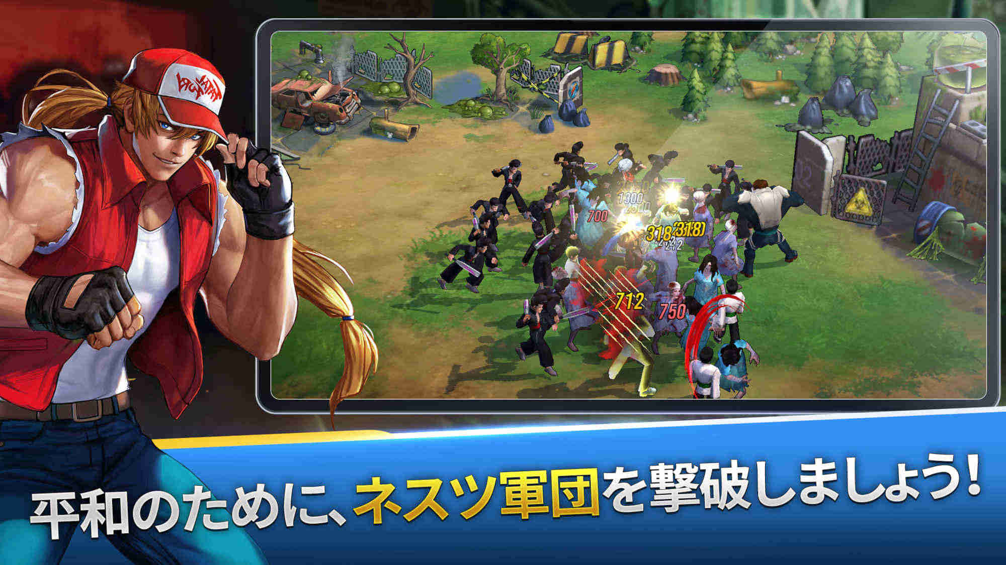 KOF：サバイバル・シティのスクリーンショット_5