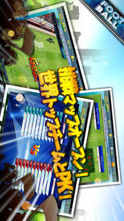 サッカー【プロサッカーマネージャー】無料育成スポーツゲームのスクリーンショット_2