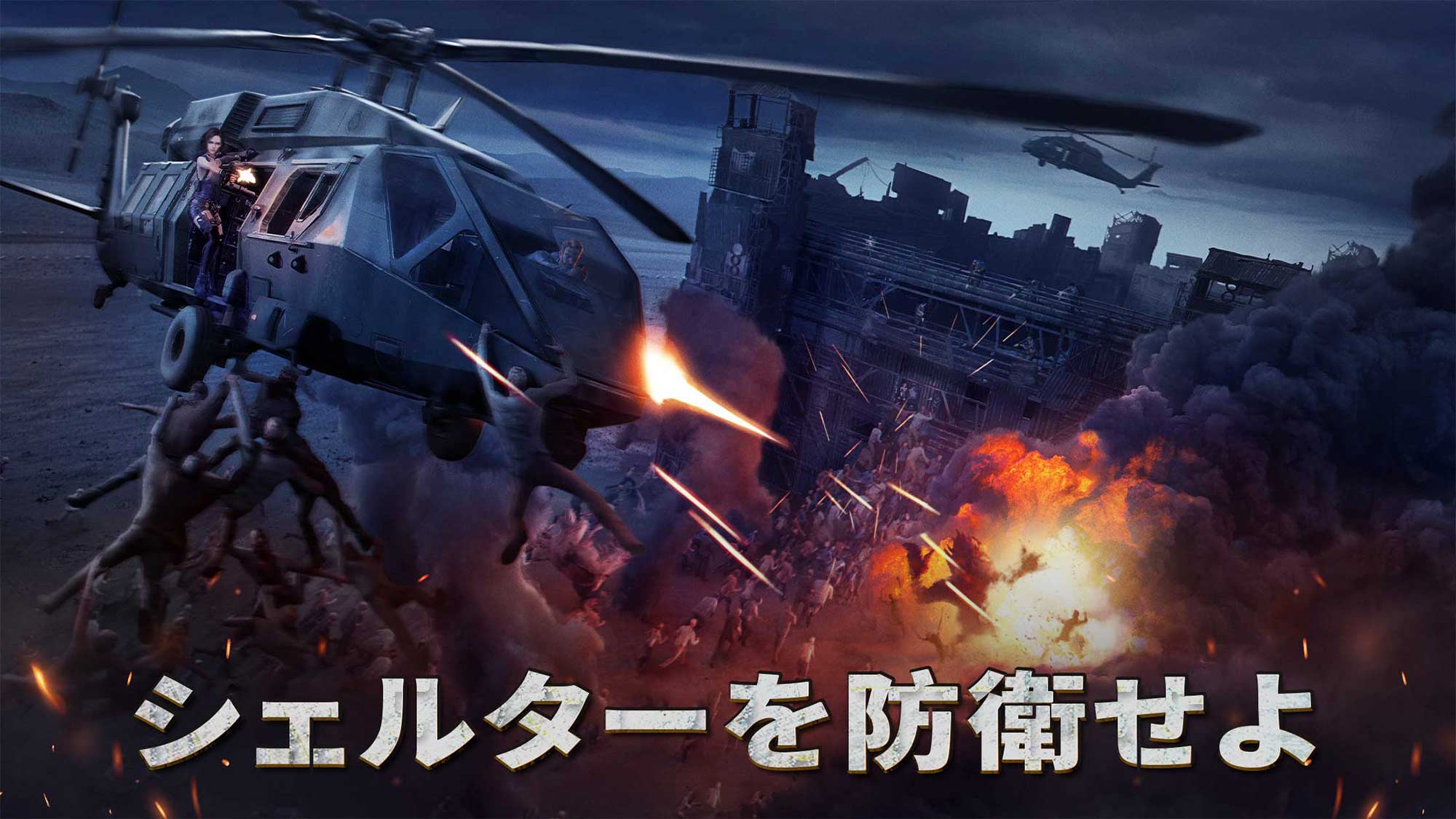 ドゥームズデイ：ラストサバイバーのスクリーンショット_3