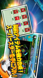 サッカー【プロサッカーマネージャー】無料育成スポーツゲームのスクリーンショット_3