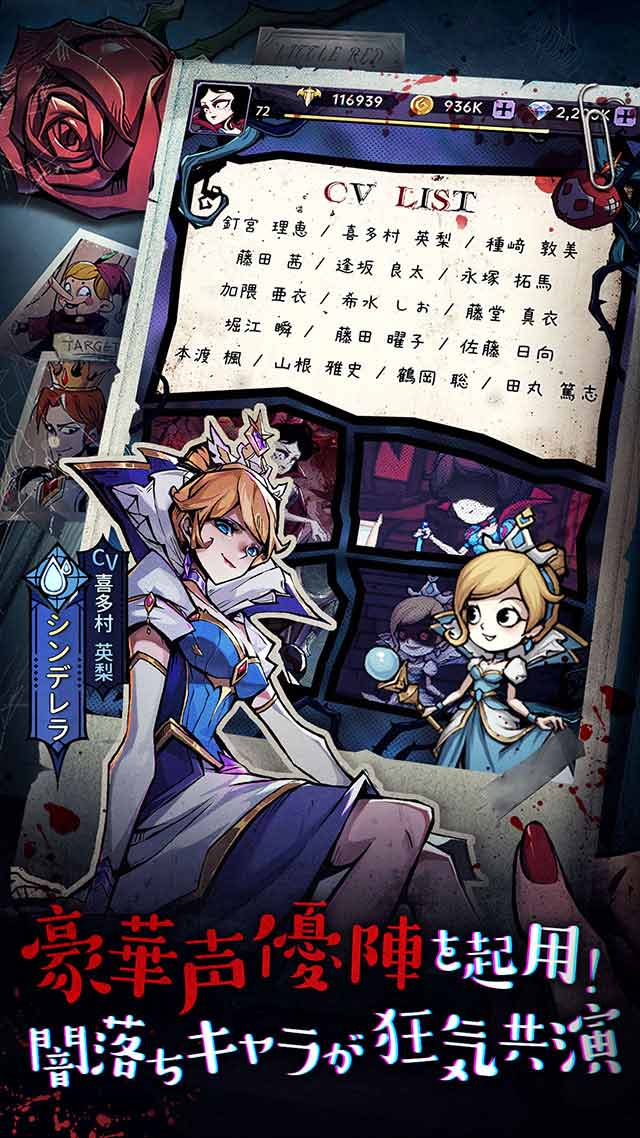 ダークテイルズ～鏡と狂い姫～のスクリーンショット_5