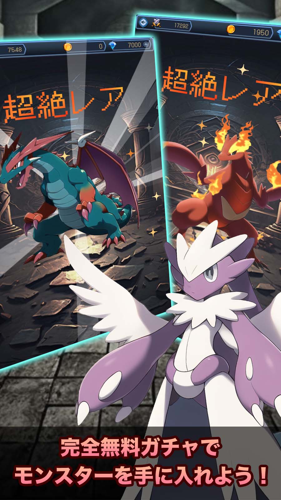 放置系RPG モンスターズコレクションのスクリーンショット_1