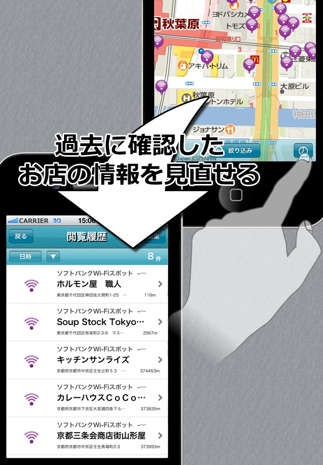Wi-Fiチェッカーのスクリーンショット_5