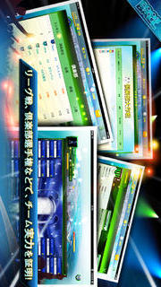 サッカー【プロサッカーマネージャー】無料育成スポーツゲームのスクリーンショット_5