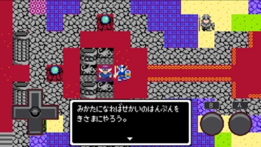 ーふっかつのじゅもんーのスクリーンショット_4