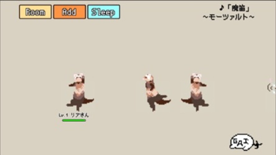 FerretDanceのスクリーンショット_1