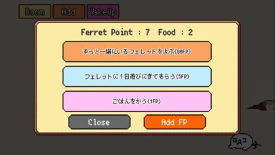 FerretDanceのスクリーンショット_3