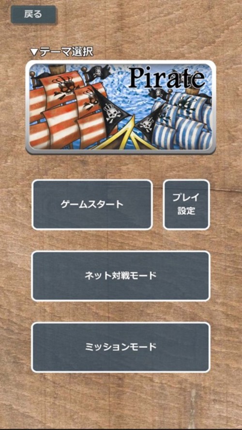 ハックスタック -Hack Stuck-のスクリーンショット_3