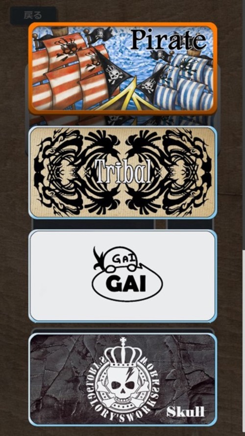 ハックスタック -Hack Stuck-のスクリーンショット_5