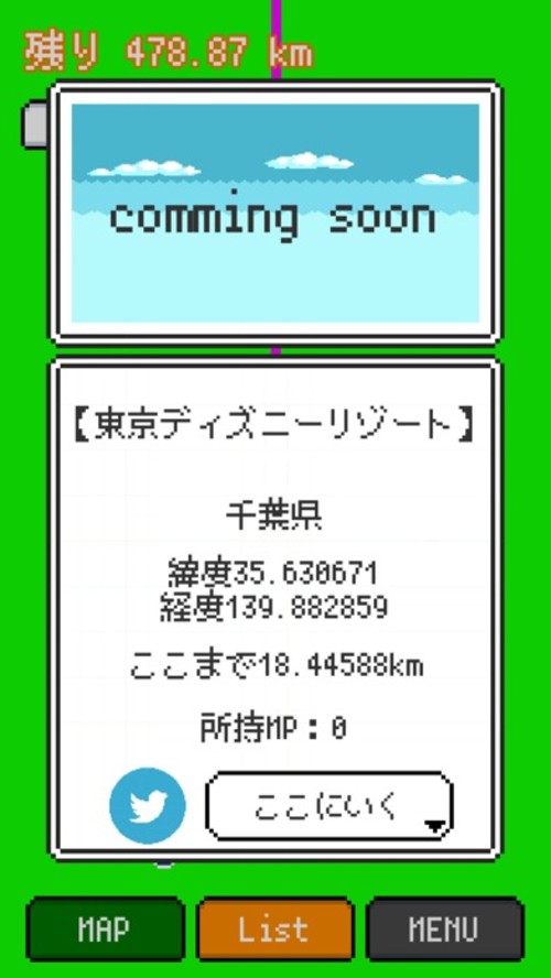 あおぱんだパーティ！APP-move-のスクリーンショット_2