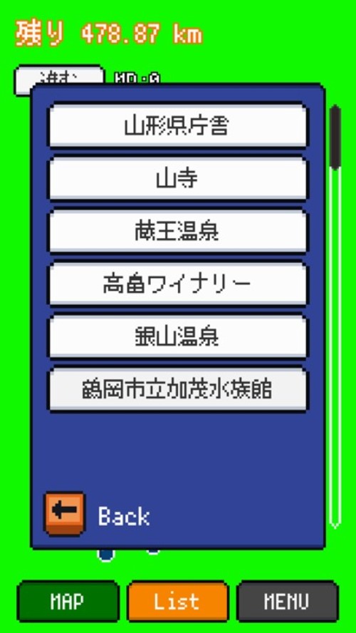あおぱんだパーティ！APP-move-のスクリーンショット_4