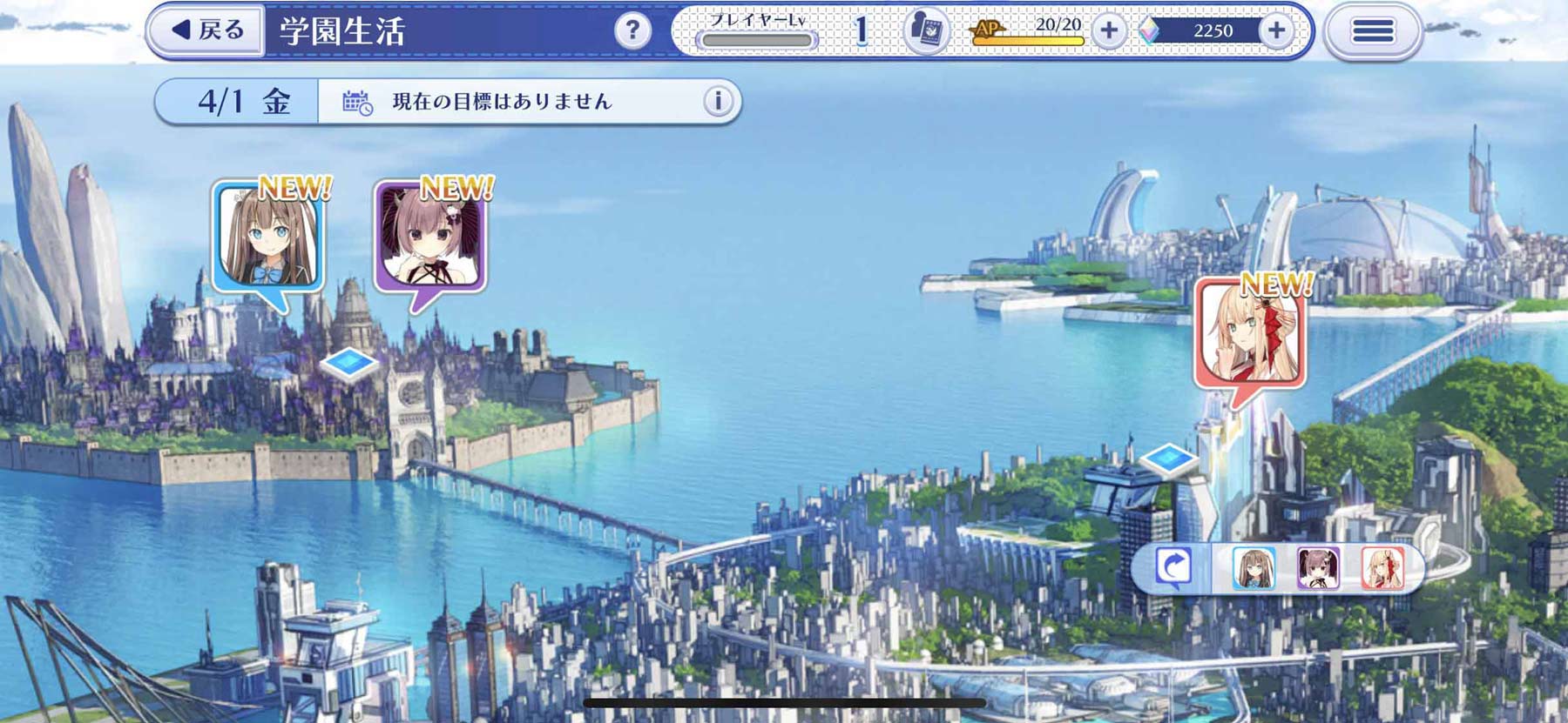 アンジュ・リリンクのスクリーンショット_1