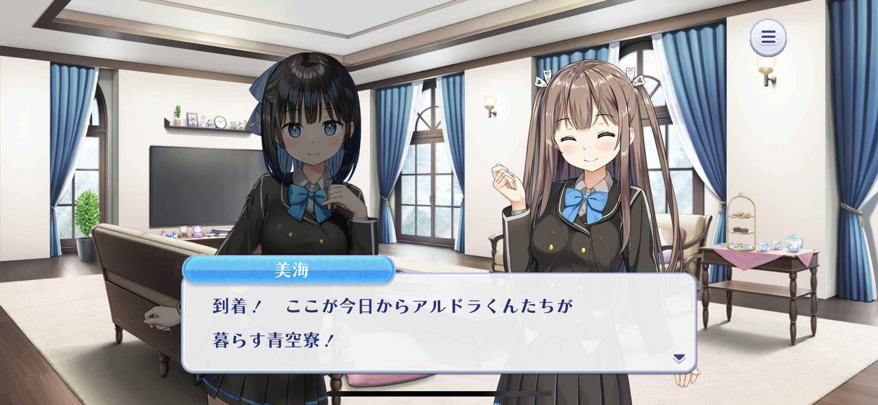 アンジュ・リリンクのスクリーンショット_2