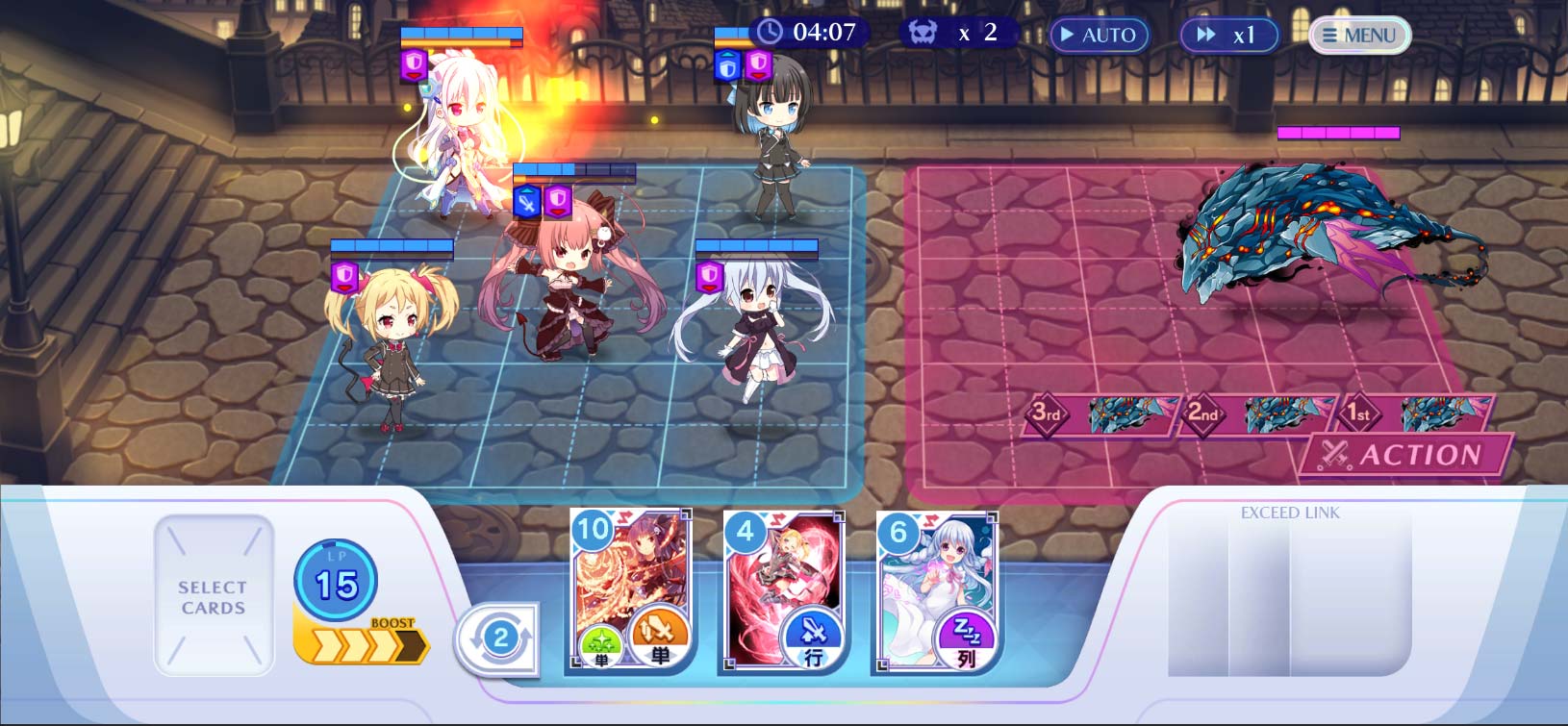 アンジュ・リリンクのスクリーンショット_3