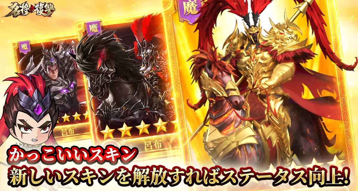 名将の復讐のスクリーンショット_3