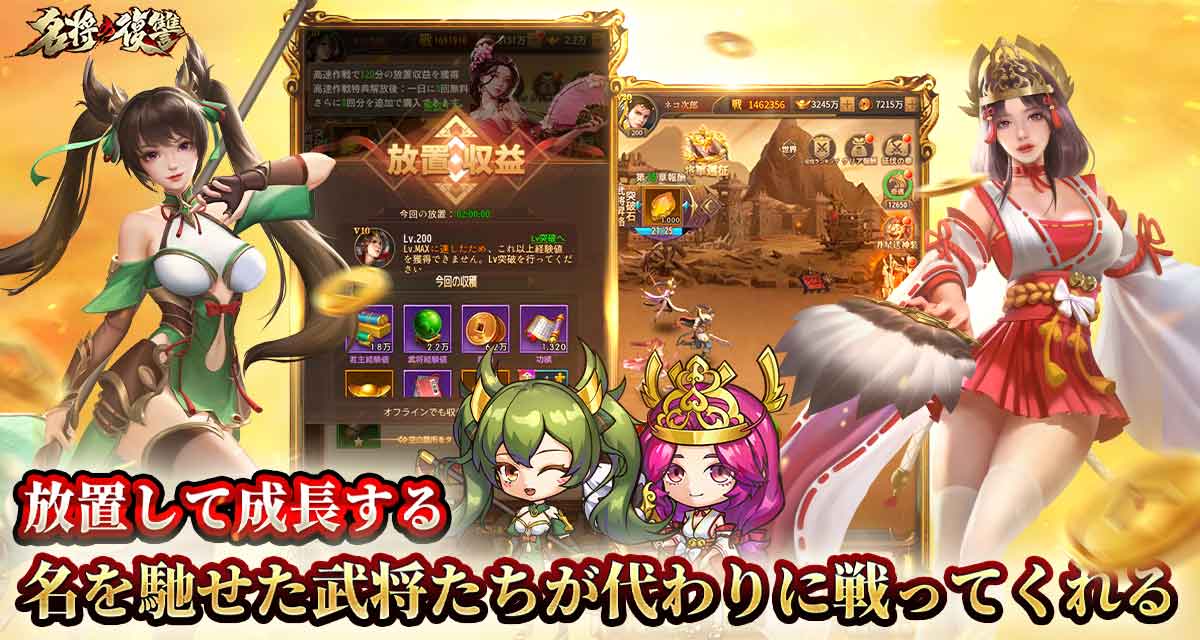 名将の復讐のスクリーンショット_4