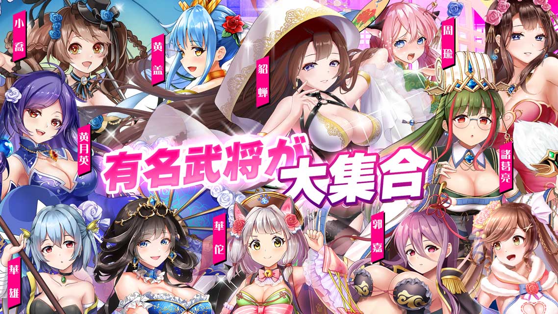 万彩クインダムのスクリーンショット_2