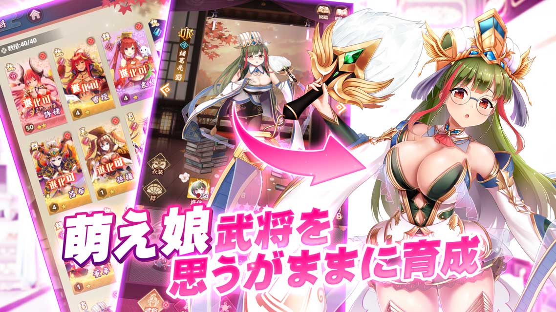 万彩クインダムのスクリーンショット_4