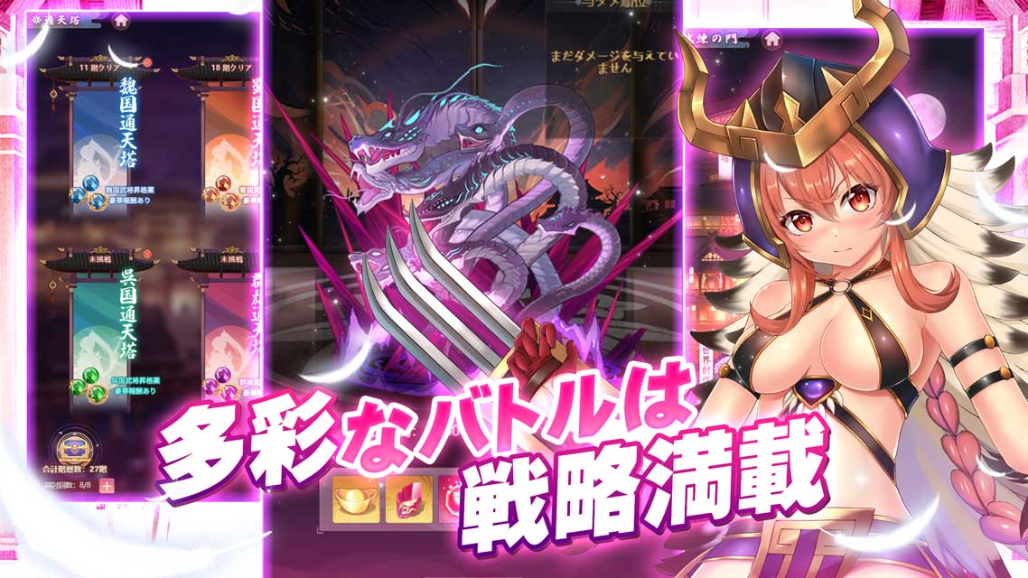 万彩クインダムのスクリーンショット_5