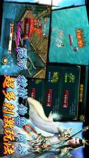 御仙吟のスクリーンショット_5