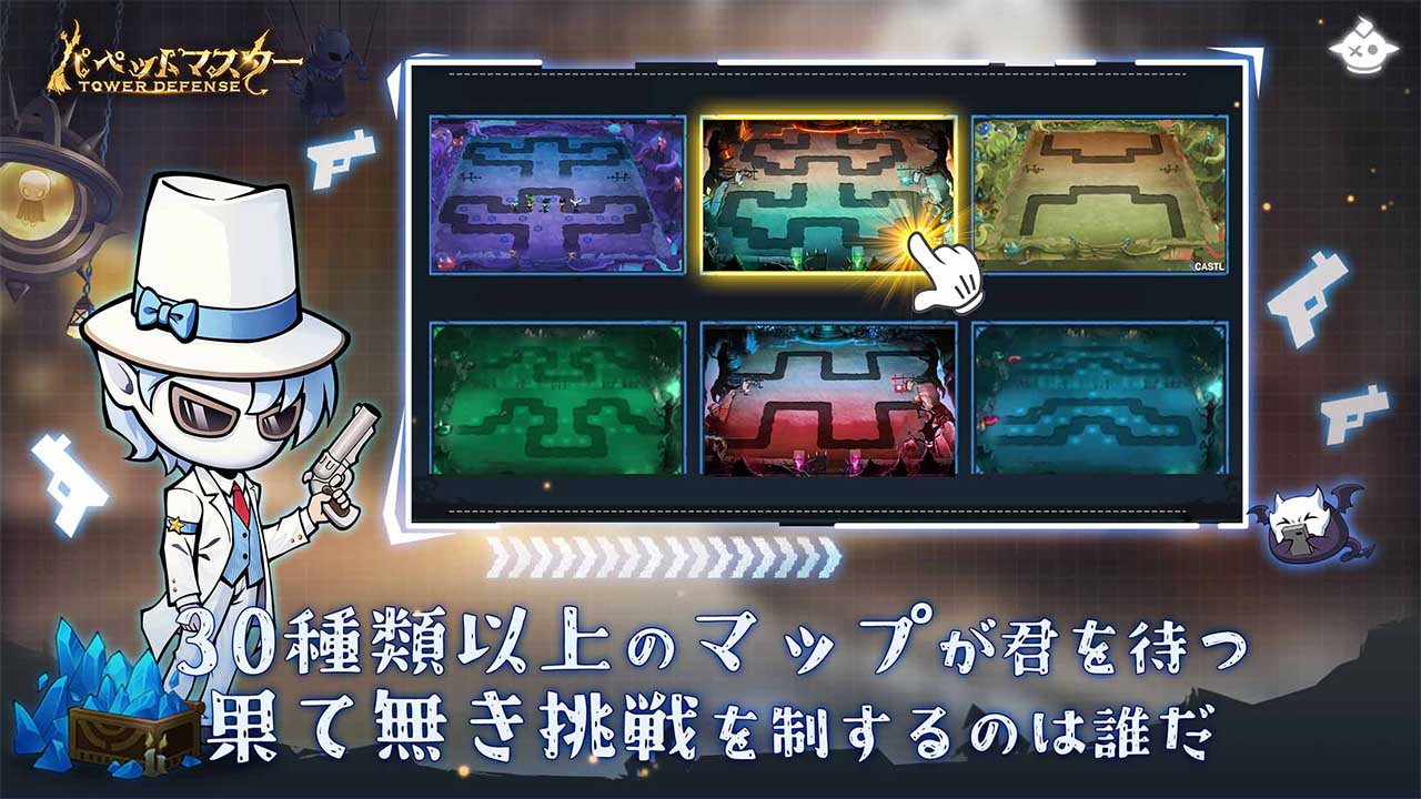 パペットマスターのスクリーンショット_3