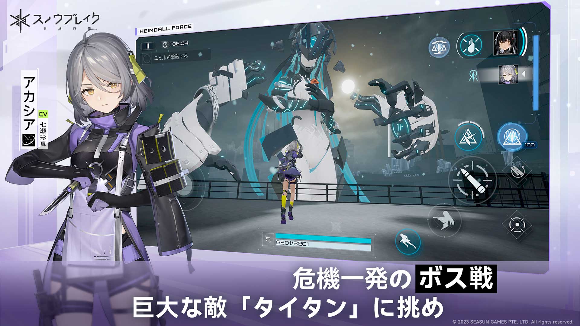 スノウブレイク：禁域降臨のスクリーンショット_3