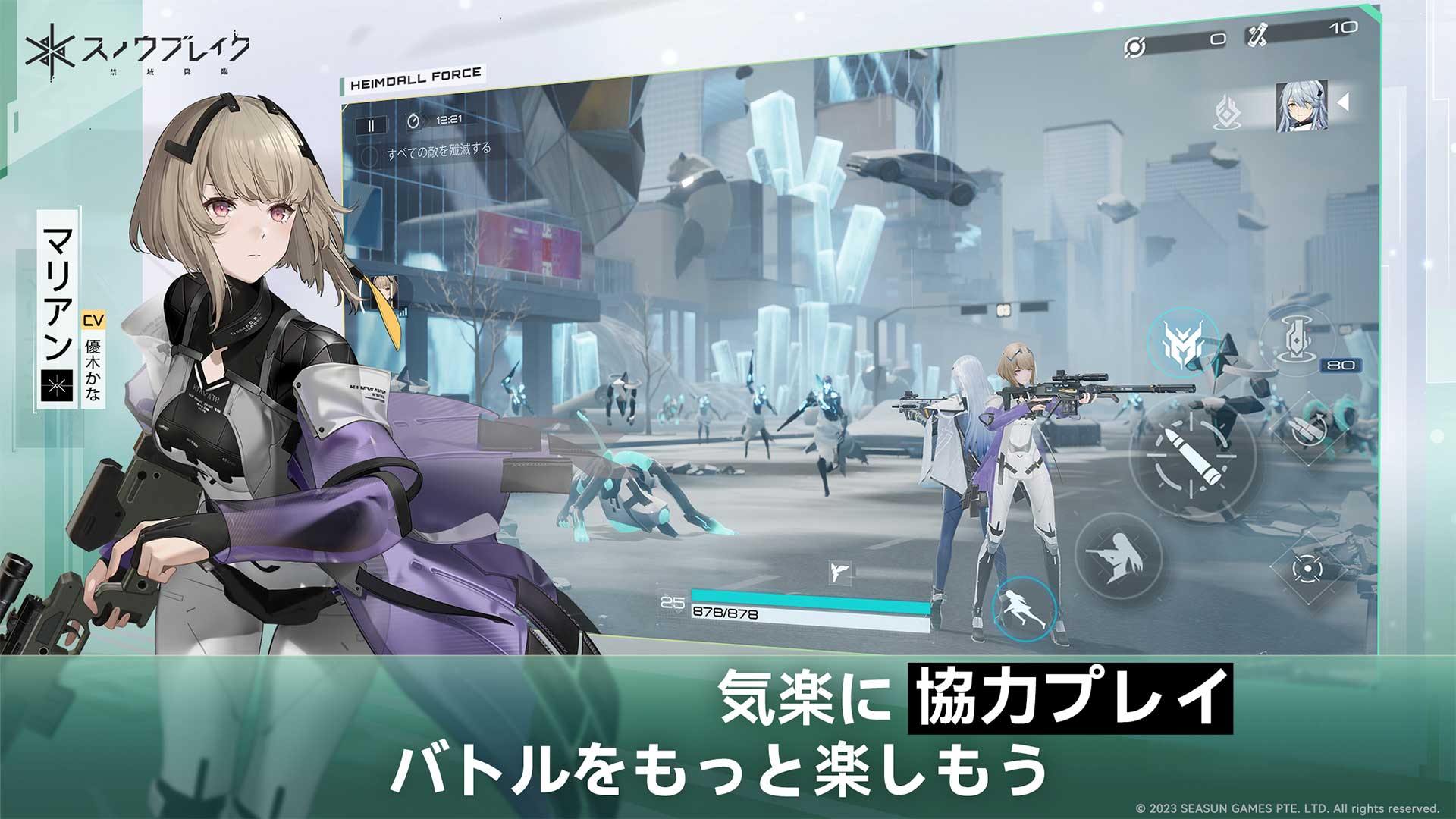 スノウブレイク：禁域降臨のスクリーンショット_5