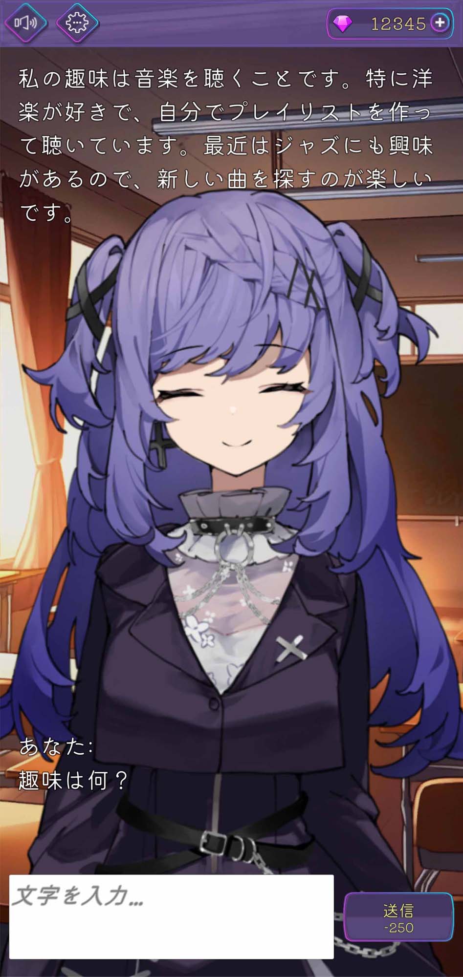 AIチャット（アイチャット）のスクリーンショット_2