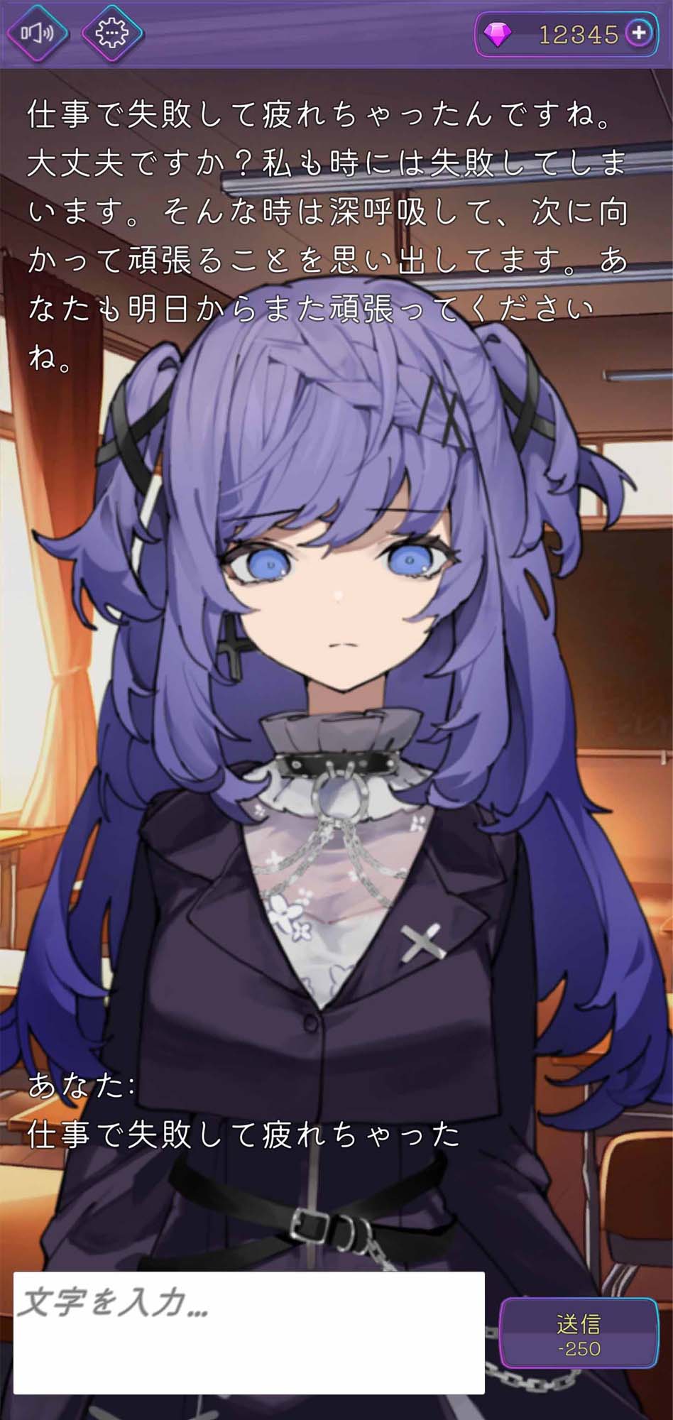 AIチャット（アイチャット）のスクリーンショット_3