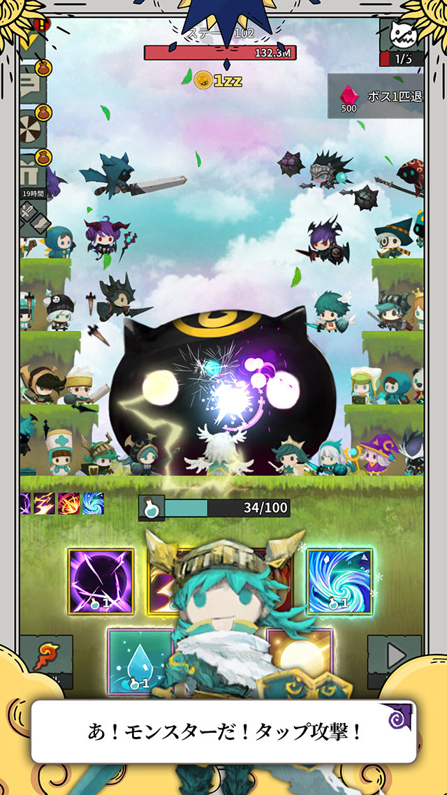 Tap Dragon：リトル騎士ルナのスクリーンショット_3