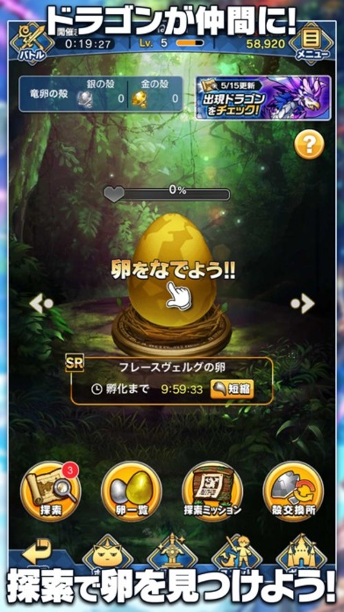 猫とドラゴン 仲間と協力ギルドバトルRPGのスクリーンショット_4