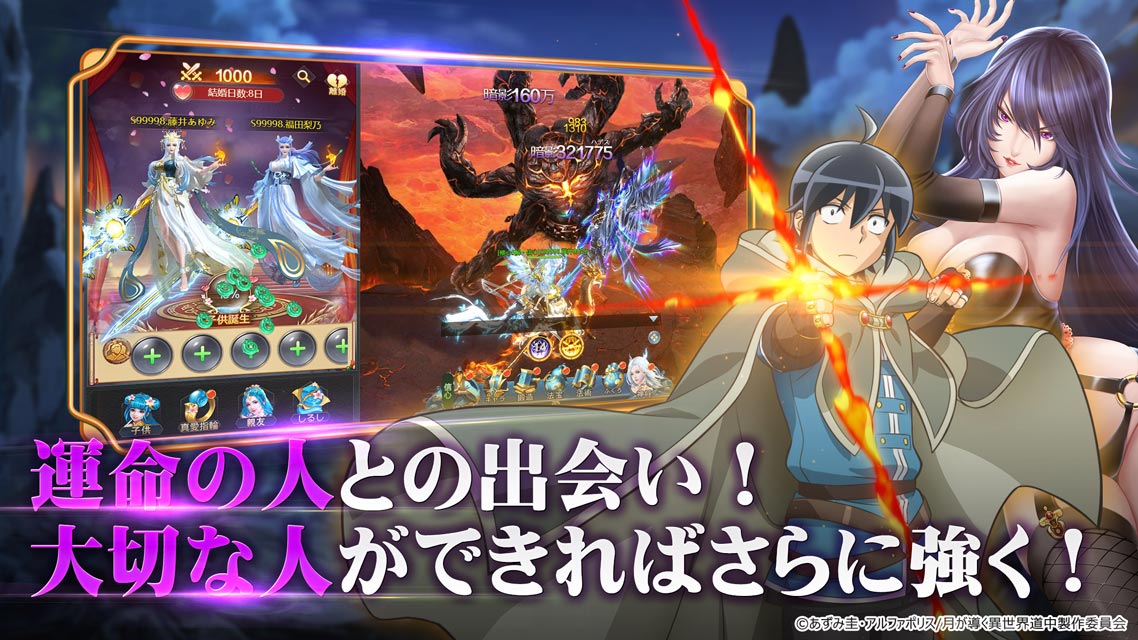 神になるッ！－下剋上の修行伝のスクリーンショット_5