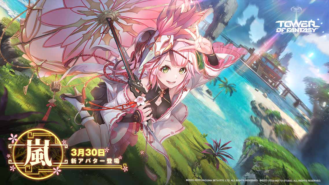 Tower of Fantasy（幻塔）のスクリーンショット_1