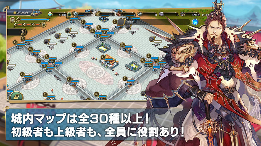 三国志グランバウトのスクリーンショット_2