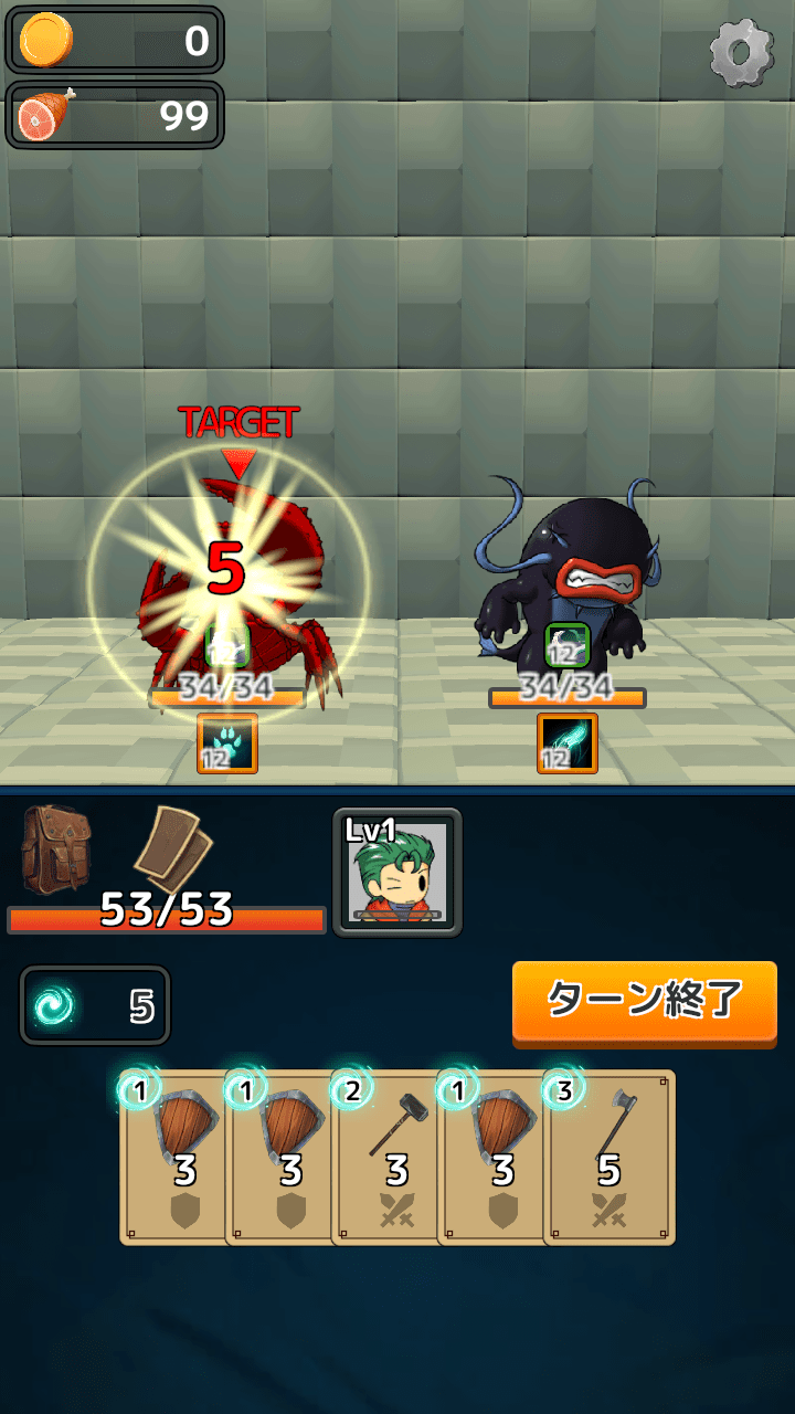 ザクザクダンジョンのスクリーンショット_1