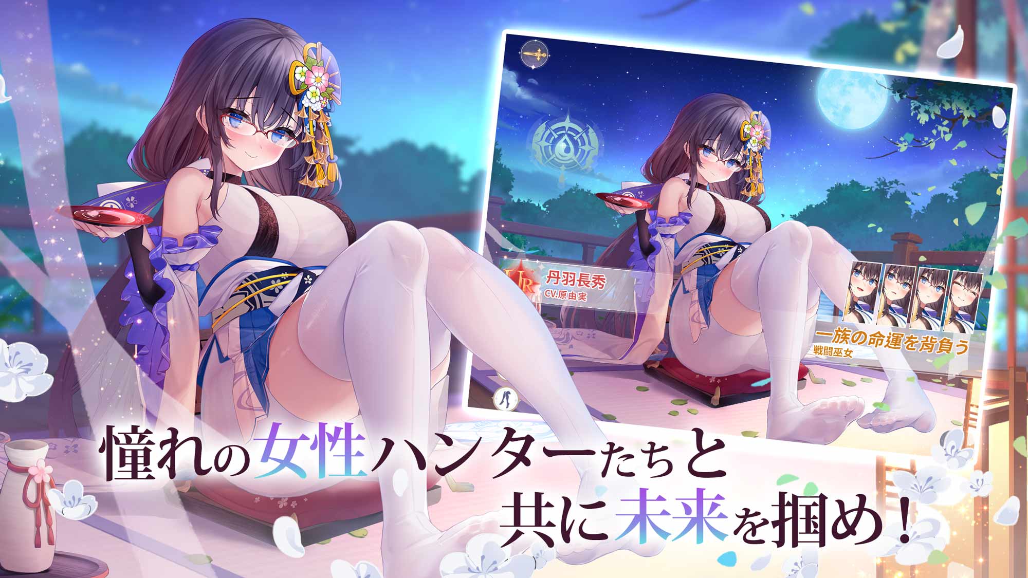 ドラゴンとガールズ交響曲のスクリーンショット_2