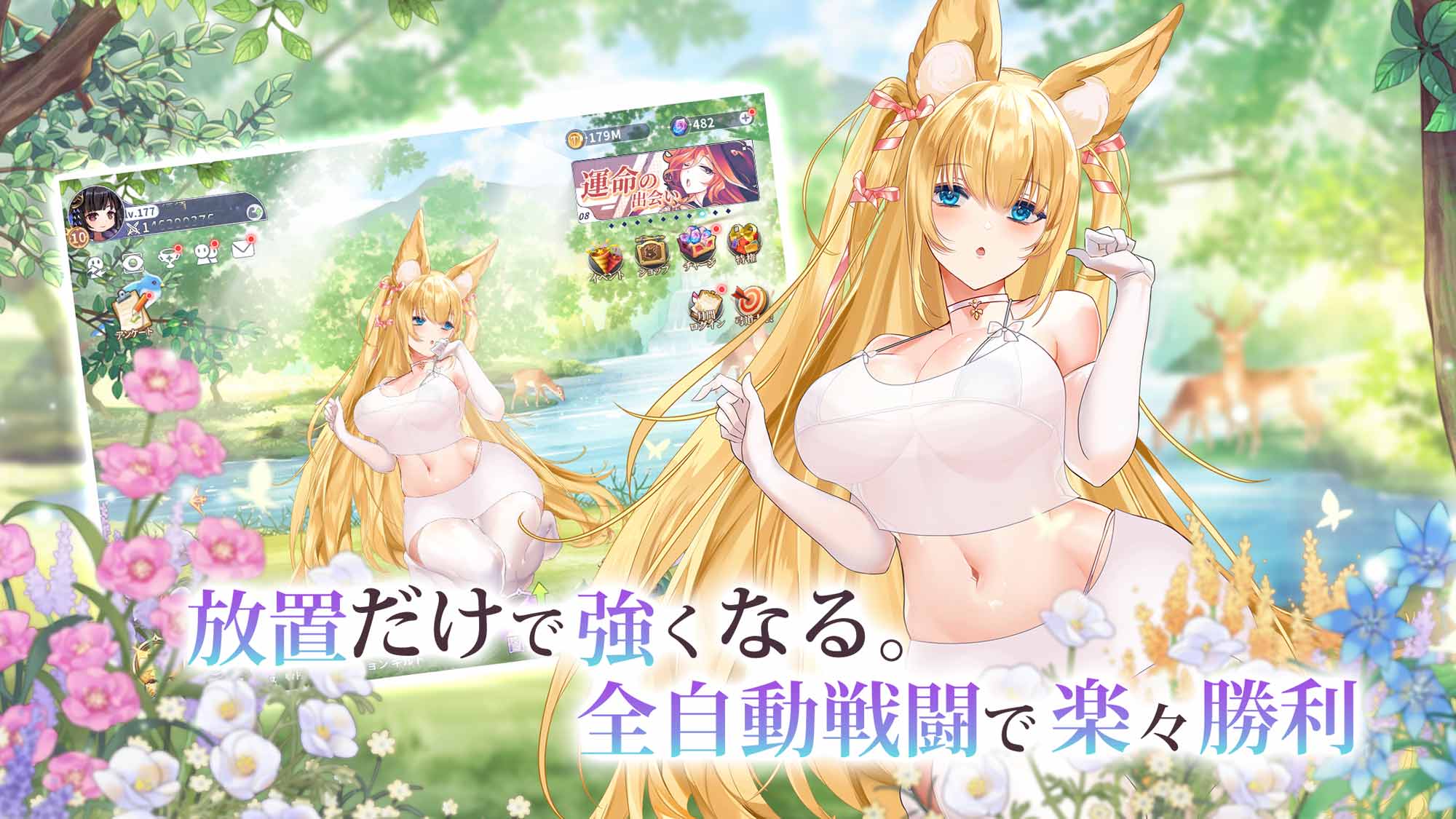 ドラゴンとガールズ交響曲のスクリーンショット_5