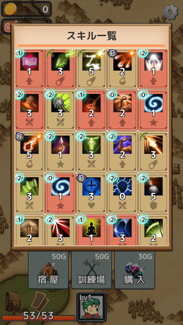 ザクザクダンジョンのスクリーンショット_5