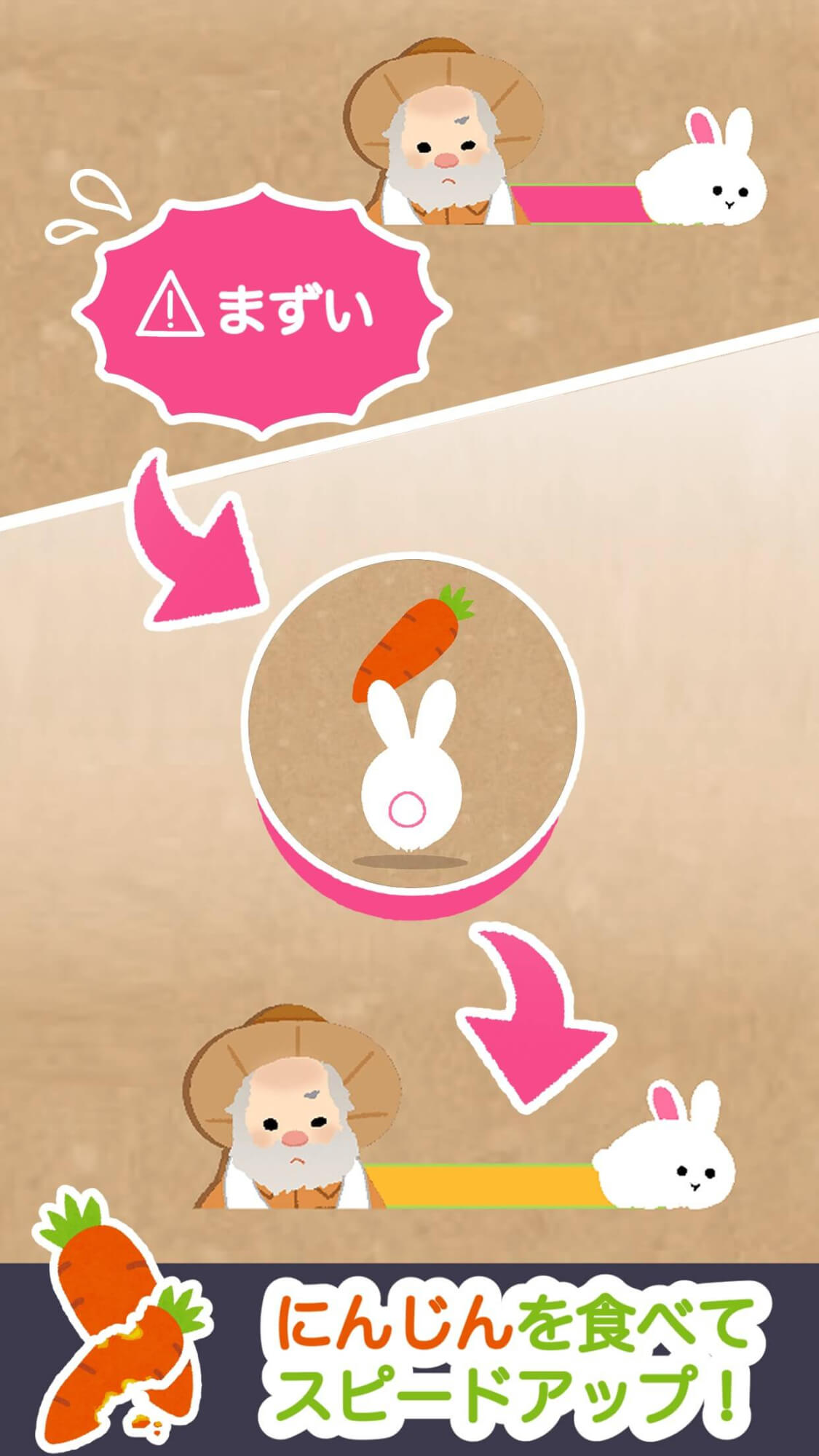 JUMP RABBITのスクリーンショット_3