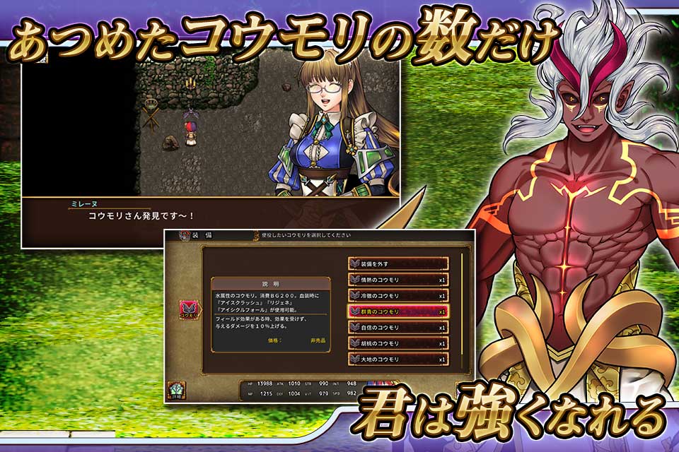 RPG グレイアランの吸血騎士のスクリーンショット_3