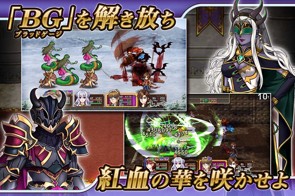 RPG グレイアランの吸血騎士のスクリーンショット_4