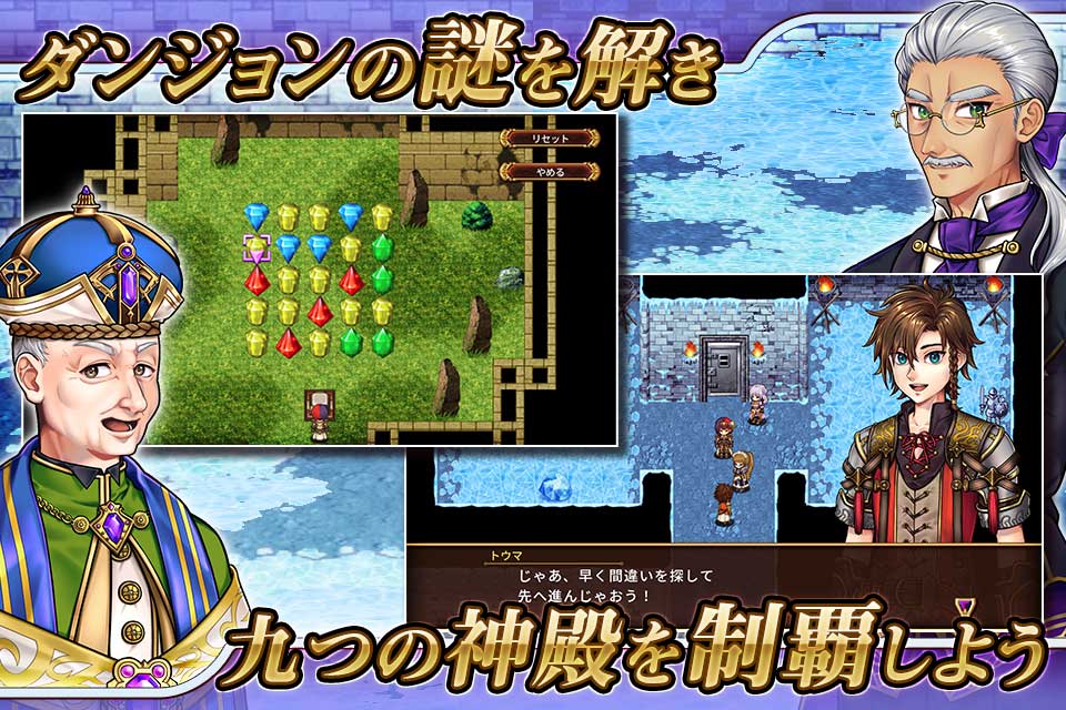 RPG グレイアランの吸血騎士のスクリーンショット_5