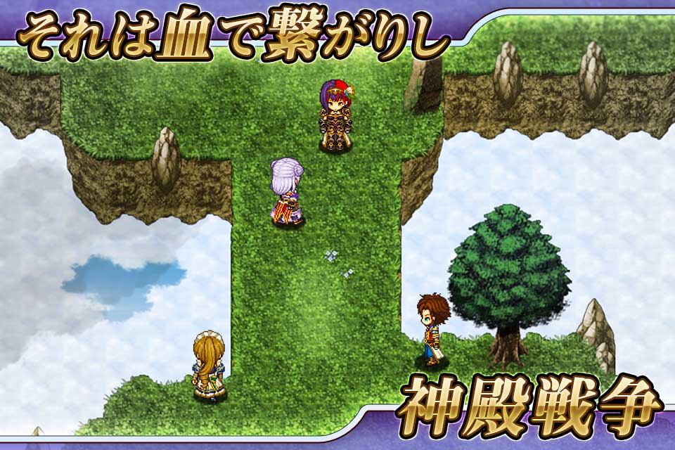 RPG グレイアランの吸血騎士のスクリーンショット_1
