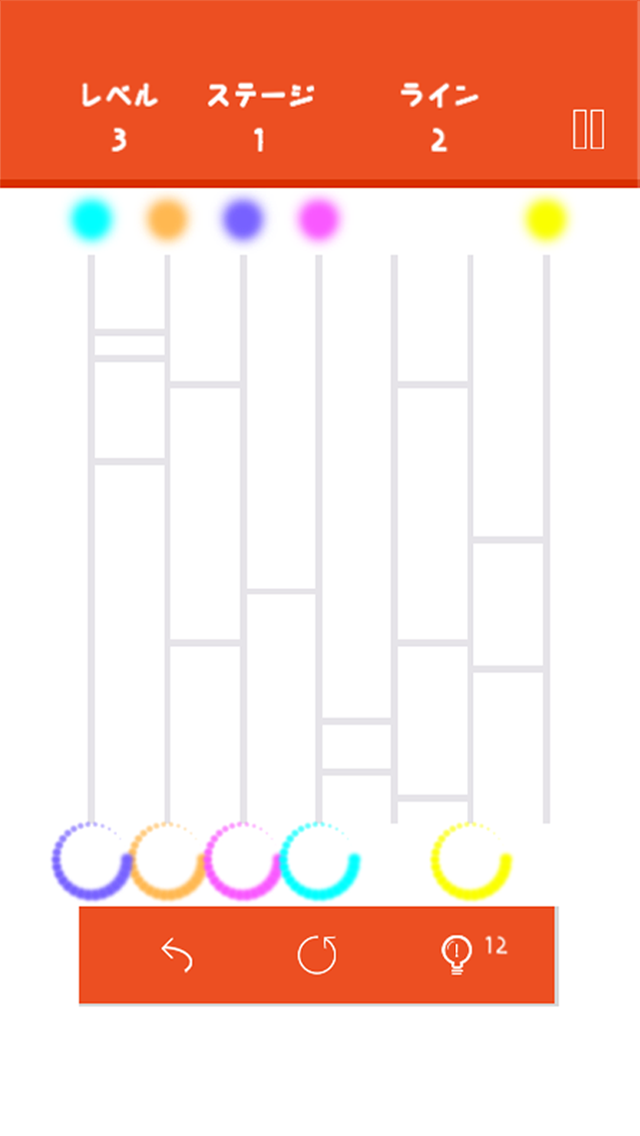 脳トレ - あみだラインのスクリーンショット_1