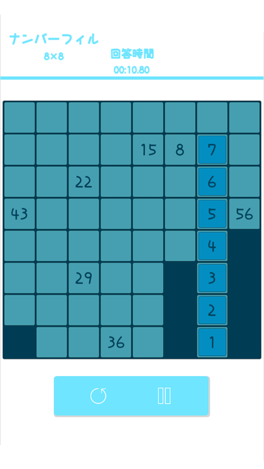脳トレ - ナンバーコレクションのスクリーンショット_1
