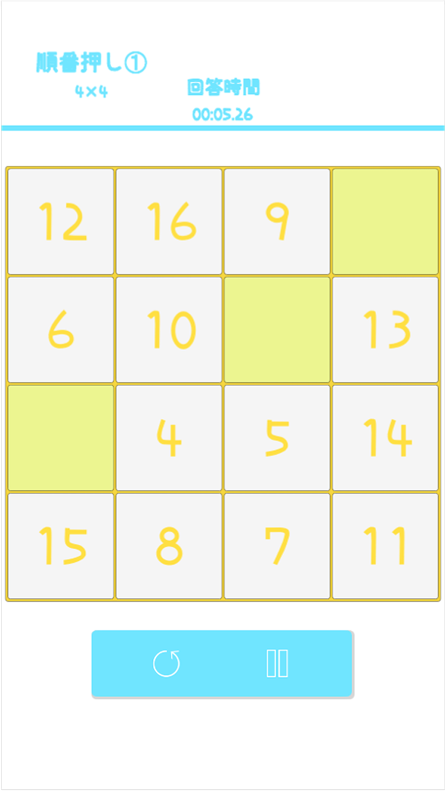 脳トレ - ナンバーコレクションのスクリーンショット_2