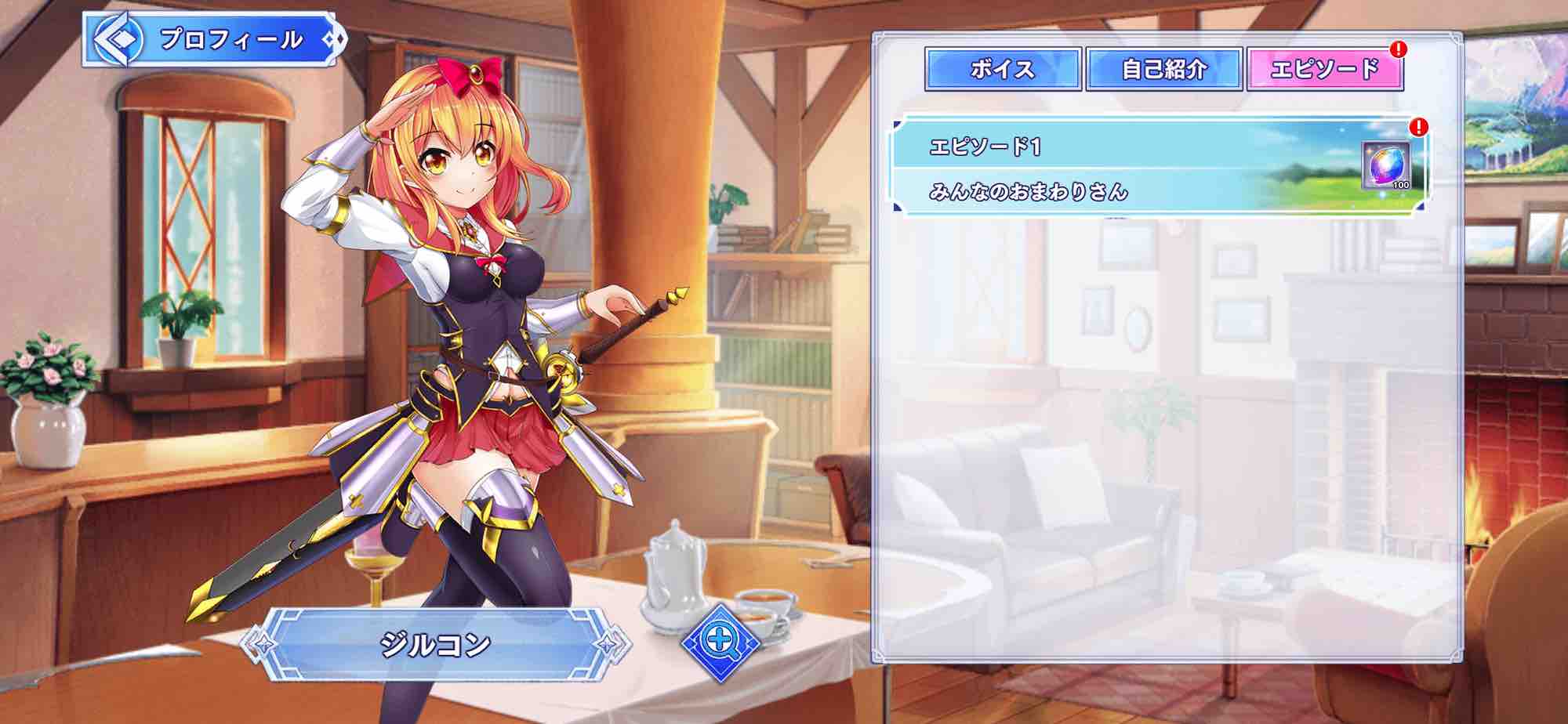 宝石姫 Reincarnationのスクリーンショット_4